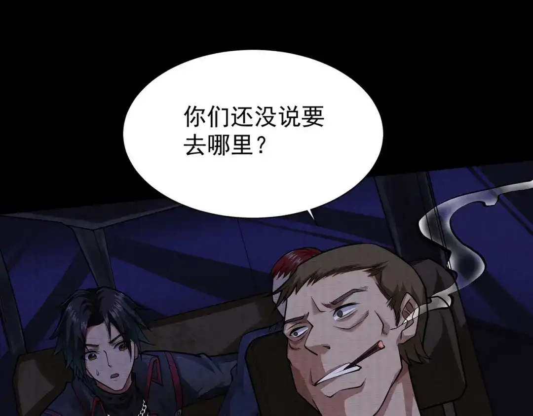 第113页