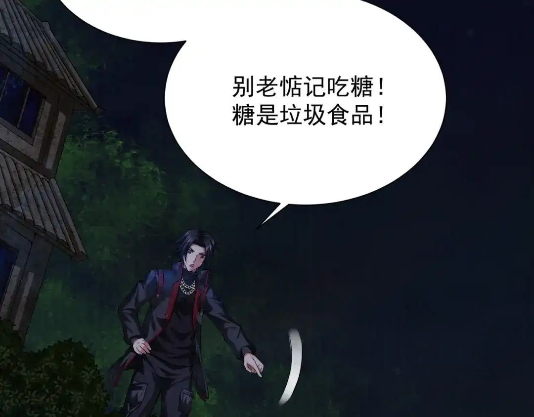 第80页