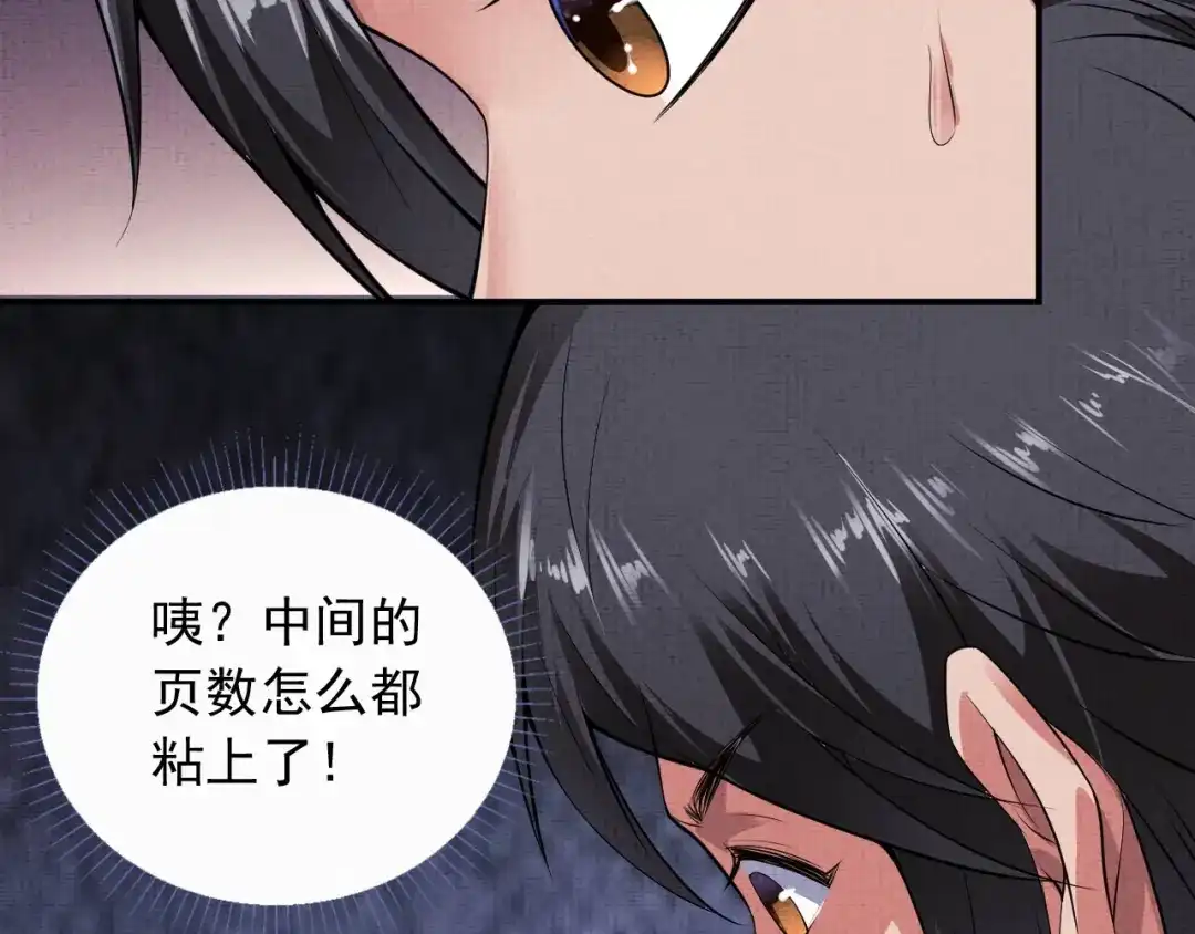 第109页