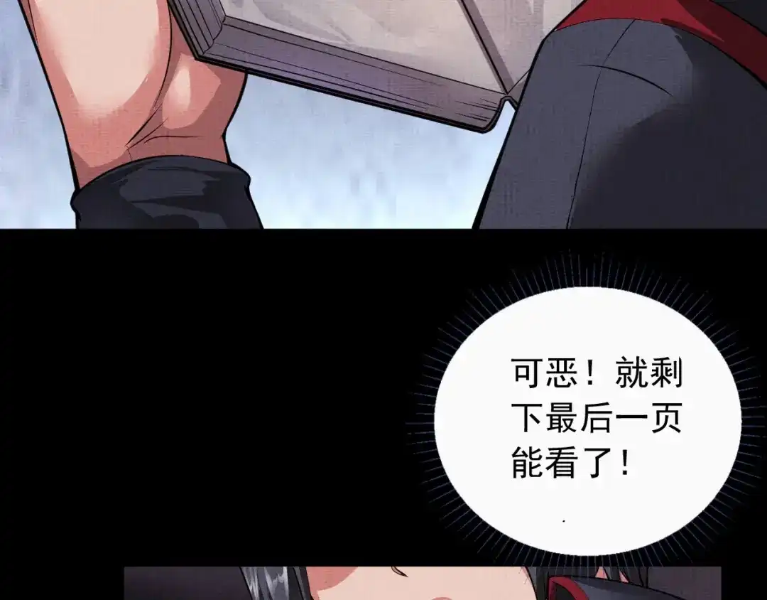 第111页