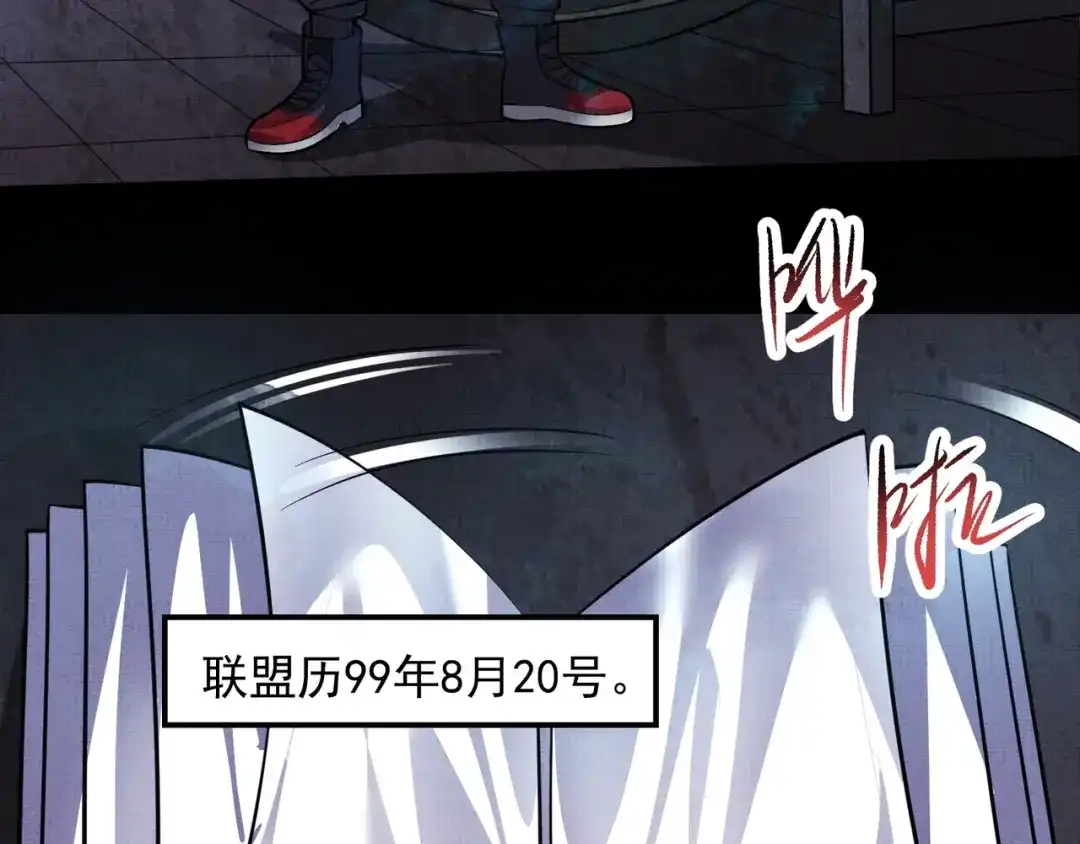 第109页