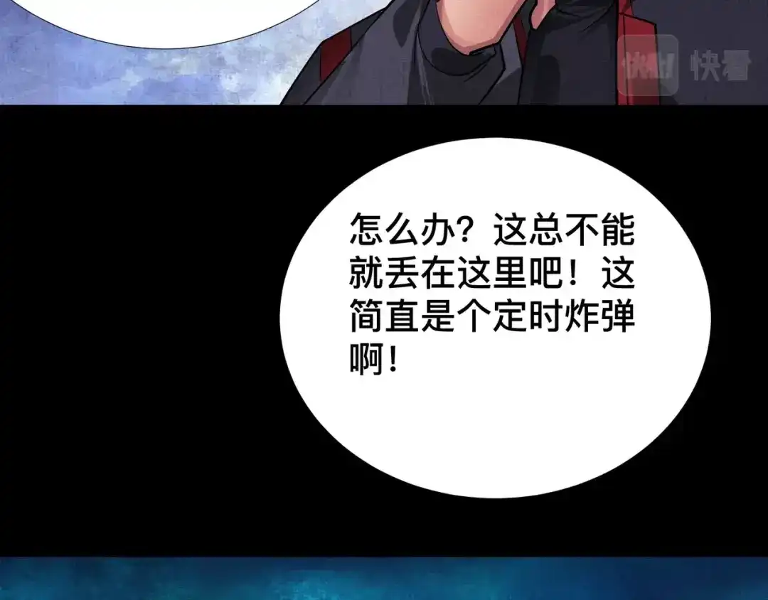 第120页