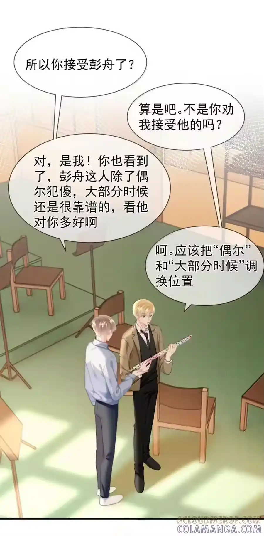 第29页