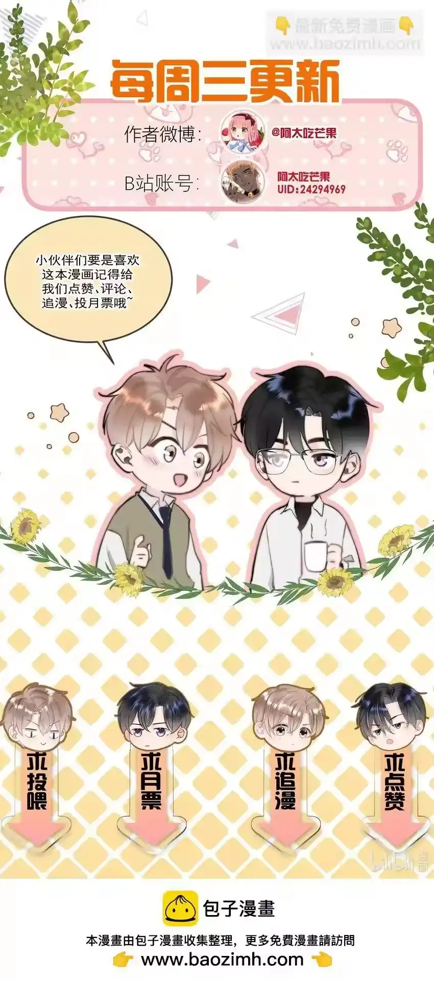 第60页