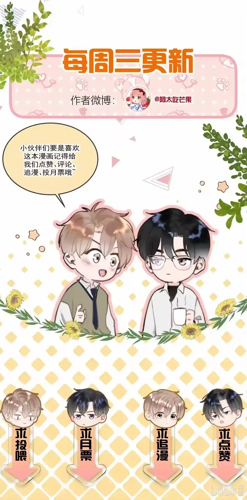 第69页