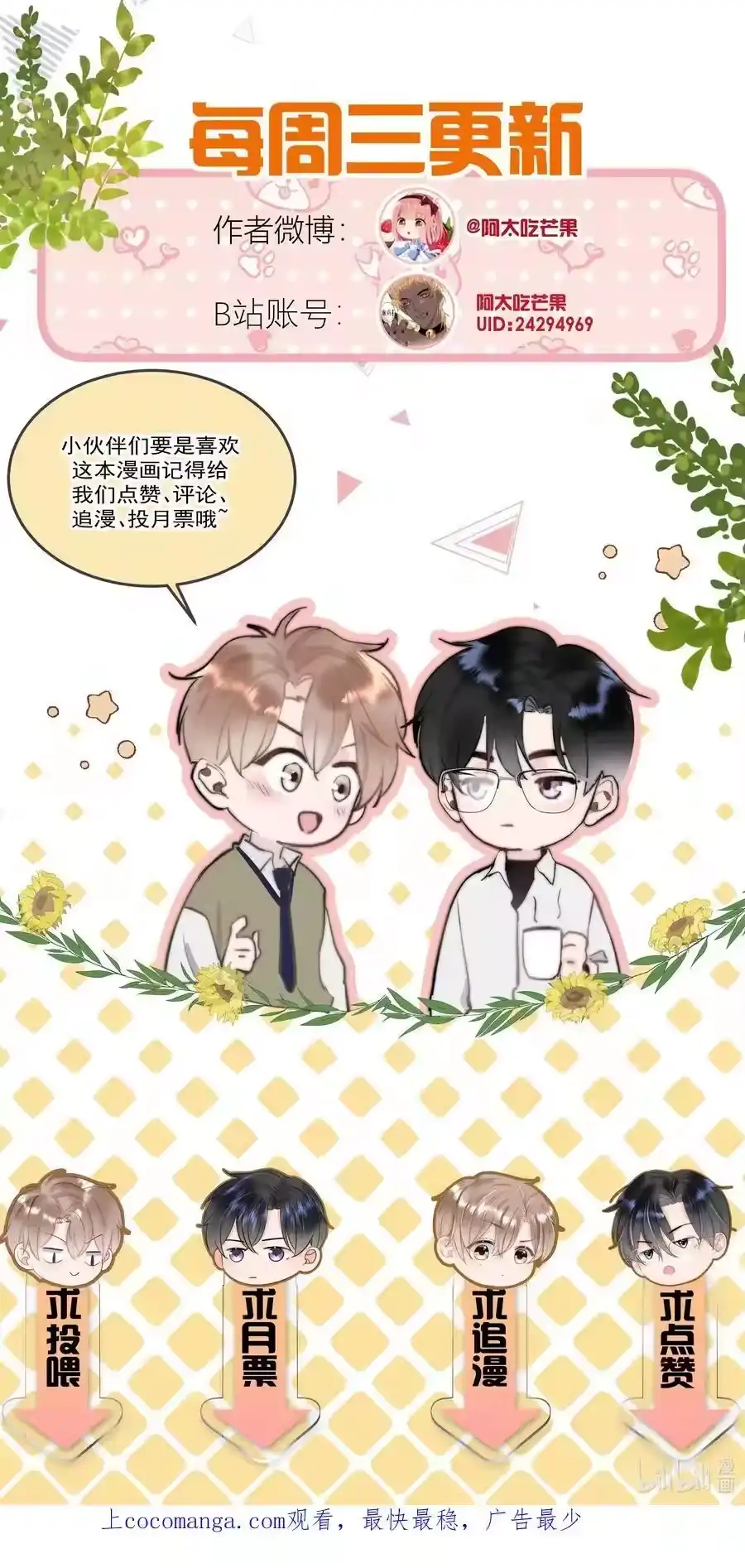 第68页