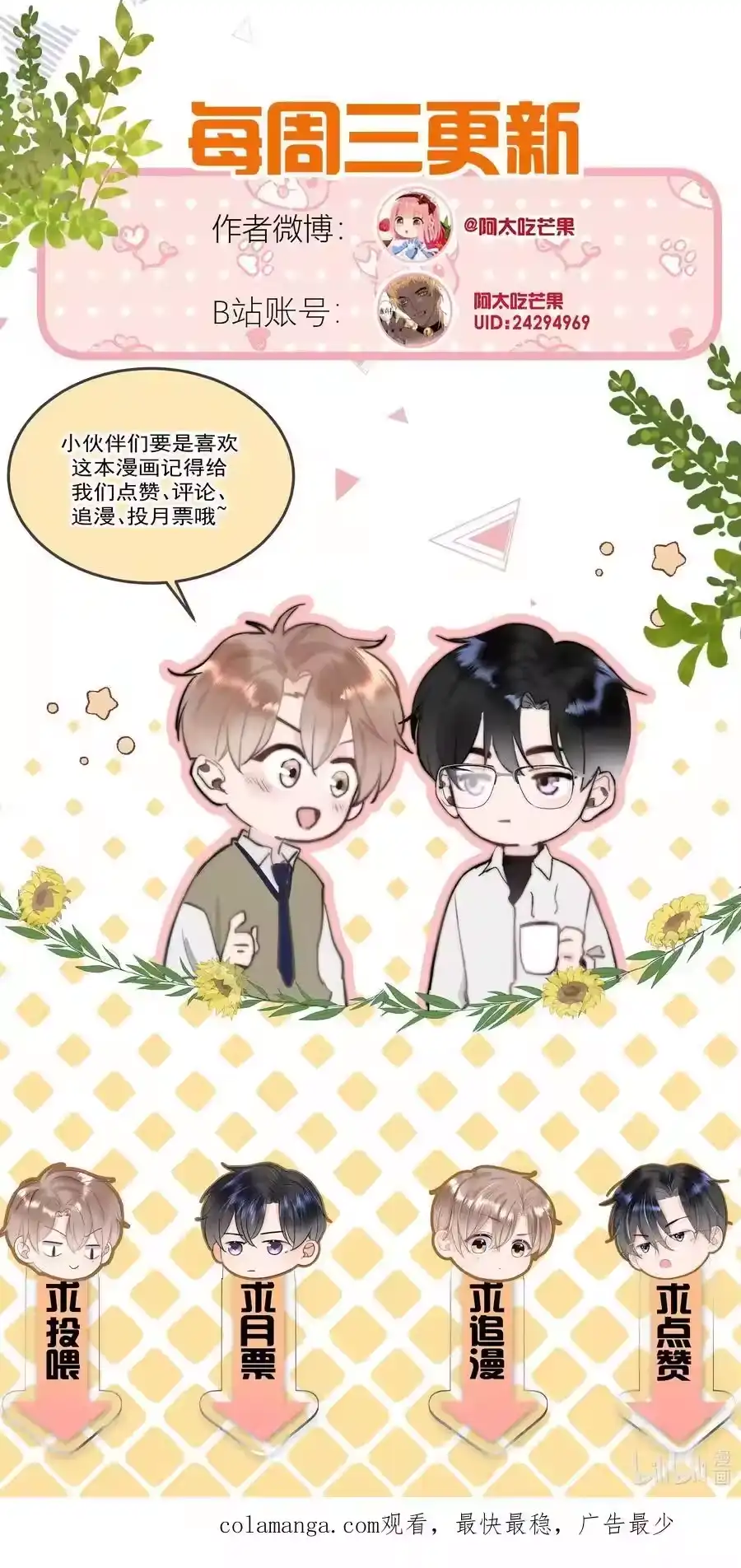 第36页