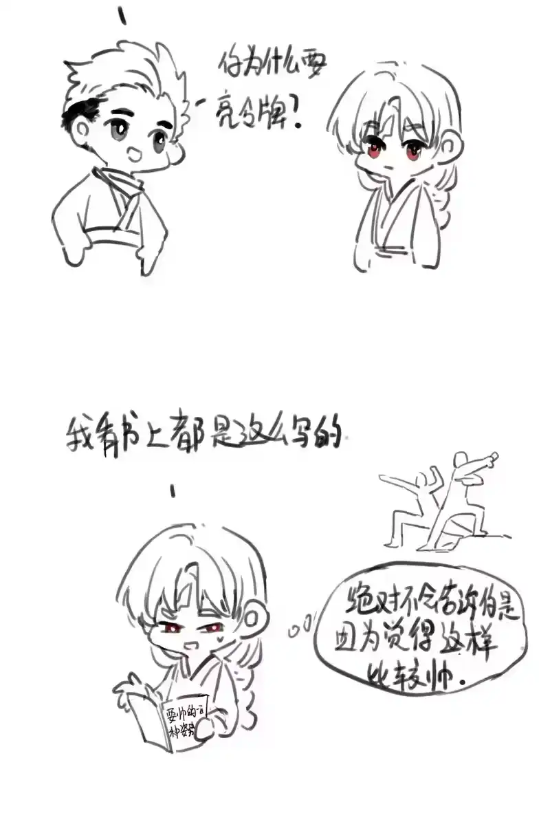 第55页