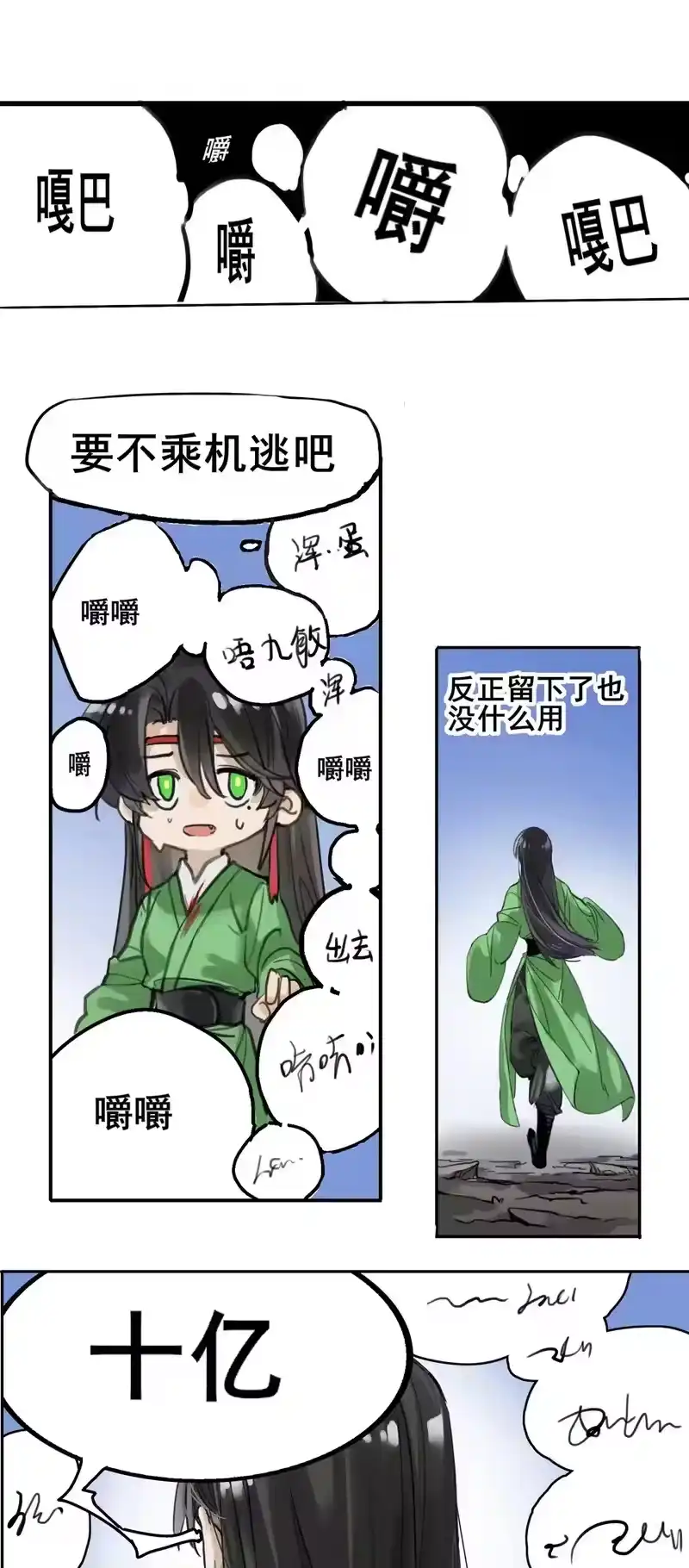 第24页