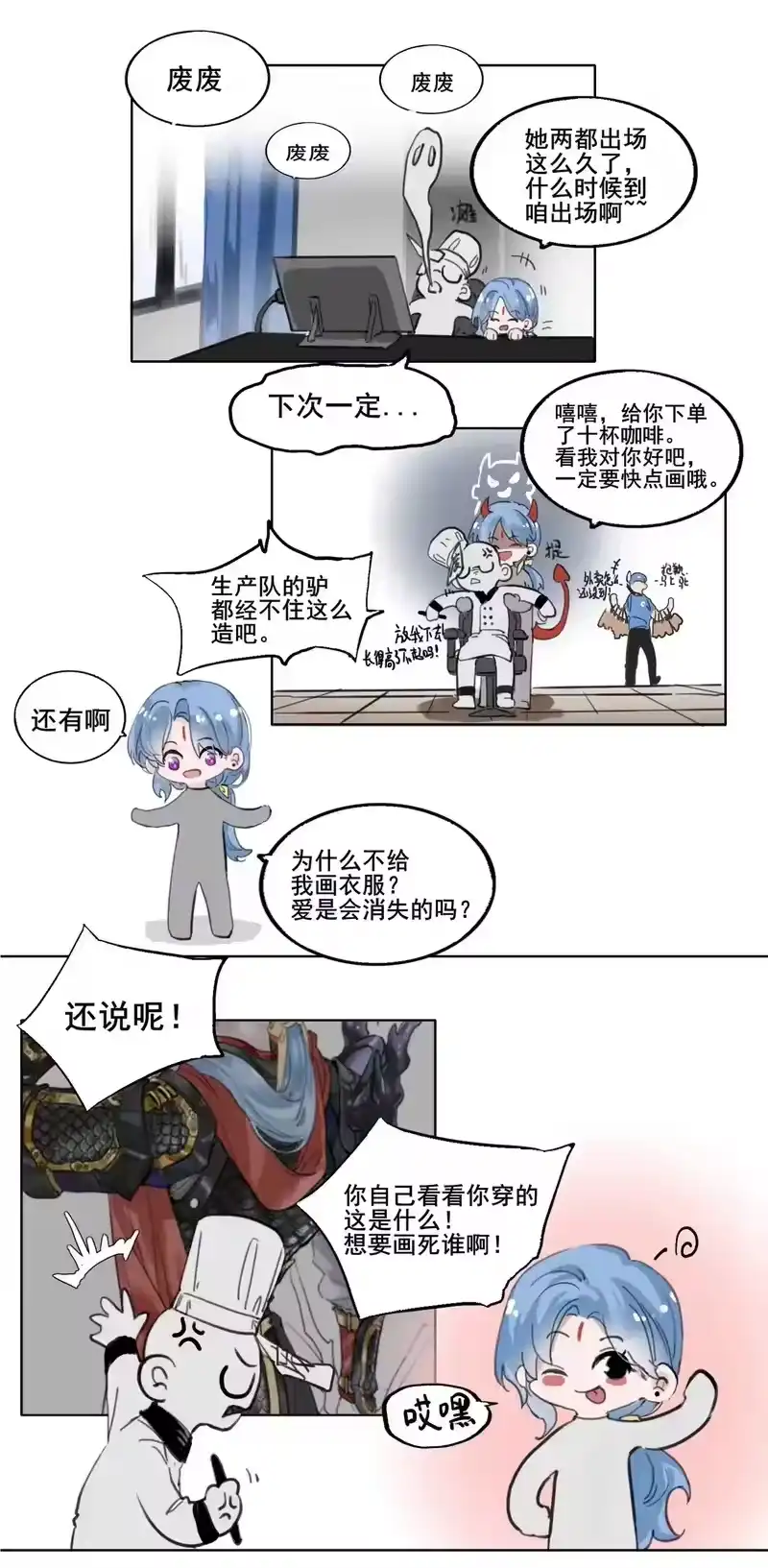 第54页