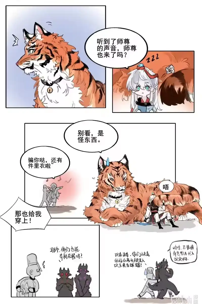 第56页
