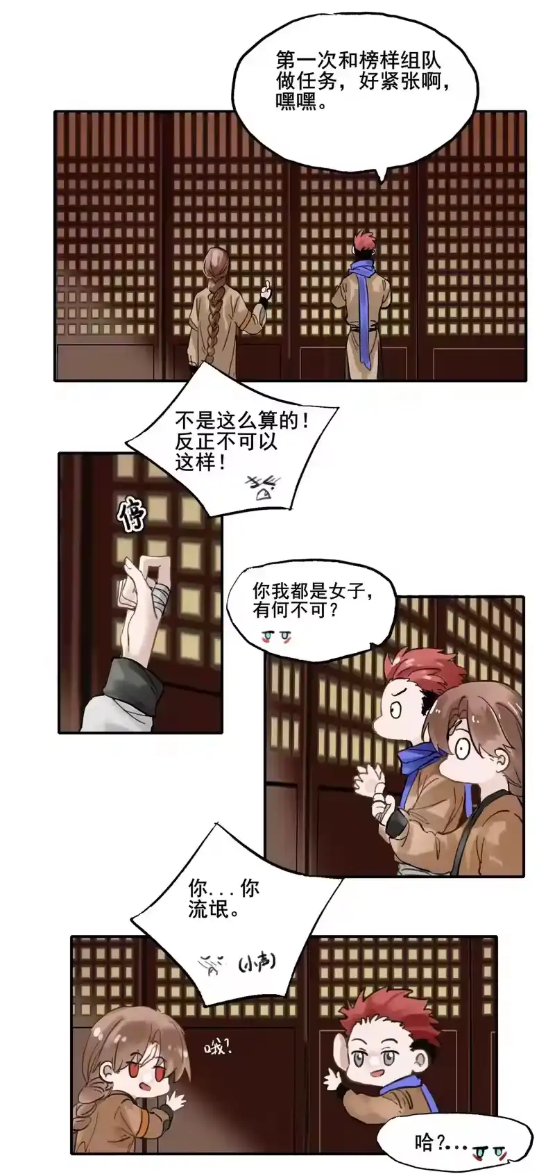 第42页