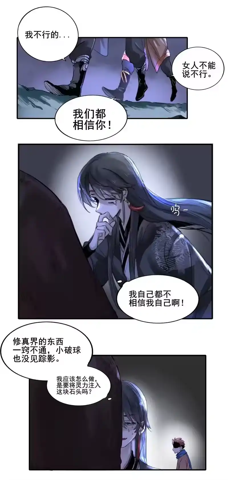 第37页