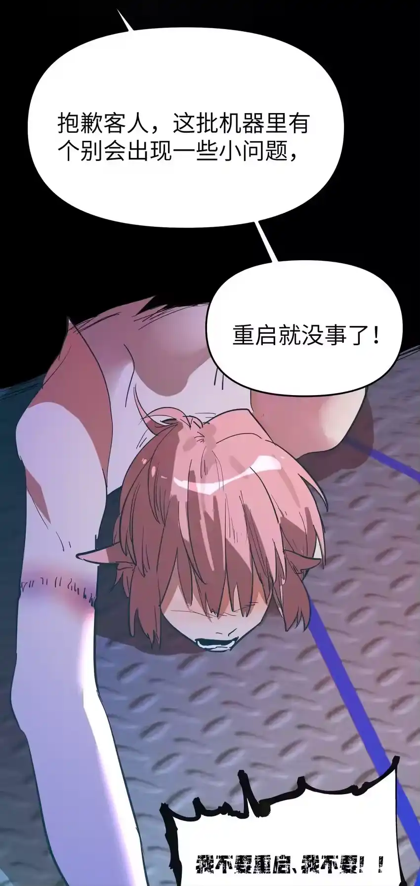 第40页