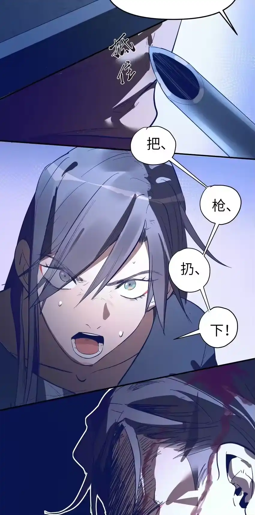 第38页