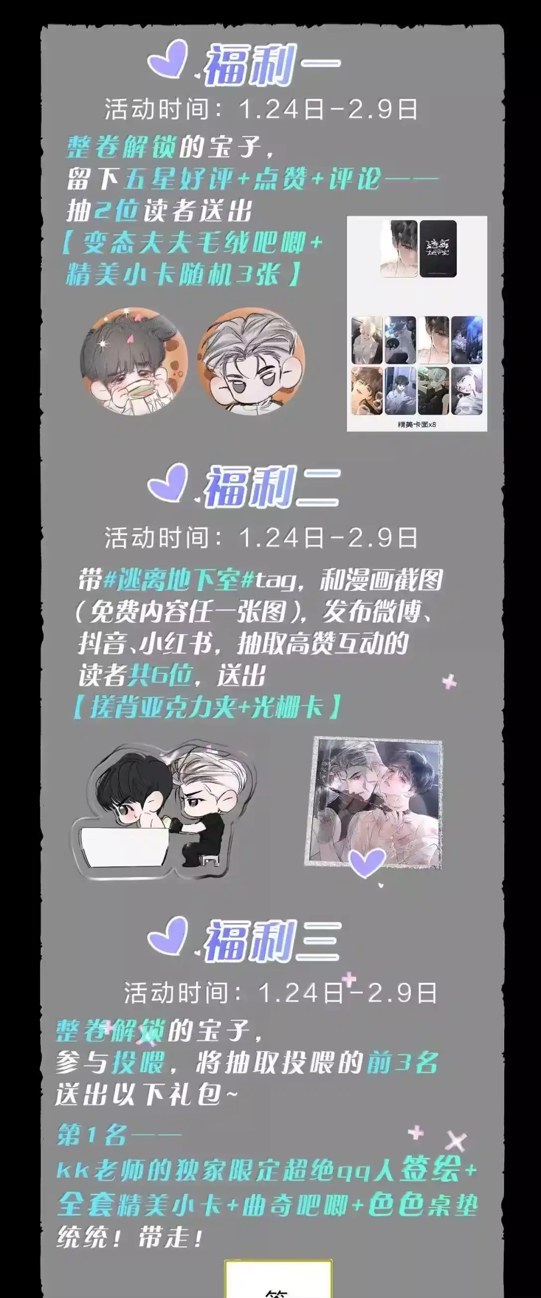 第51页