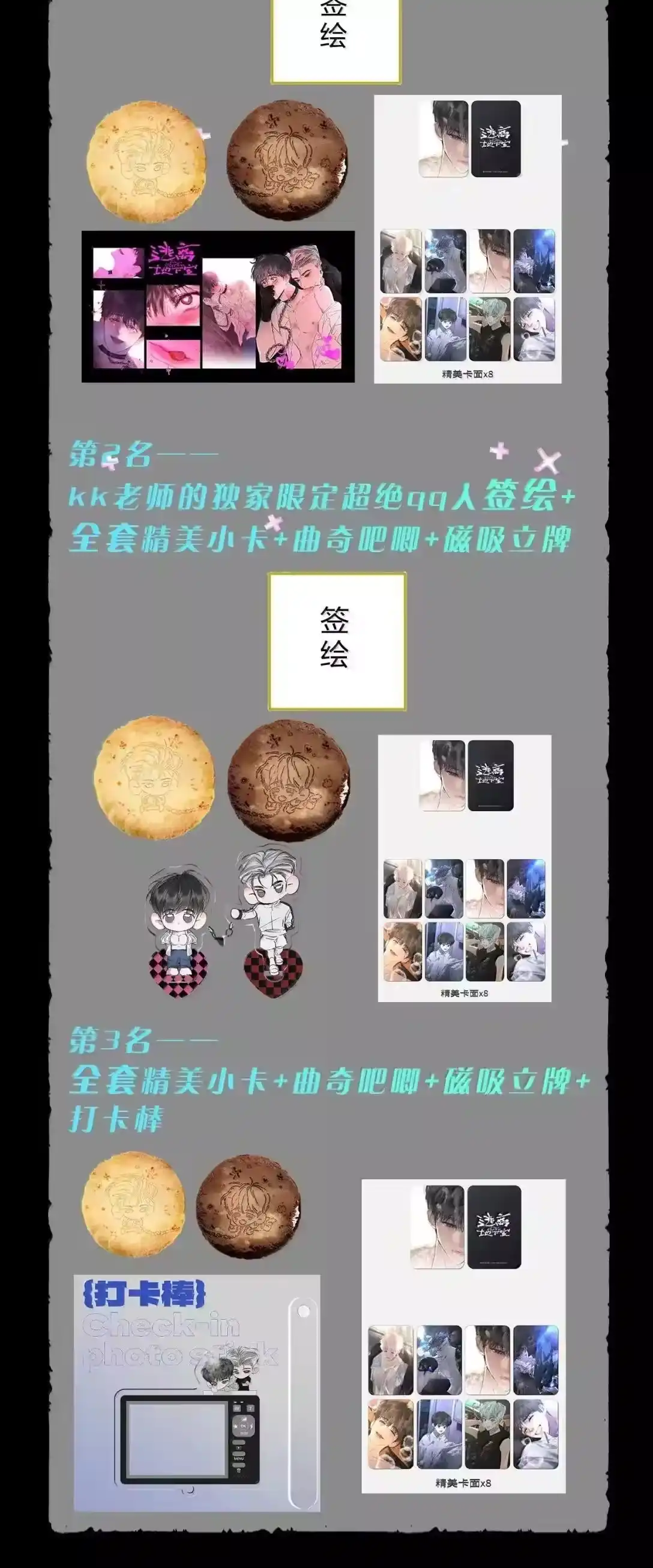 第52页