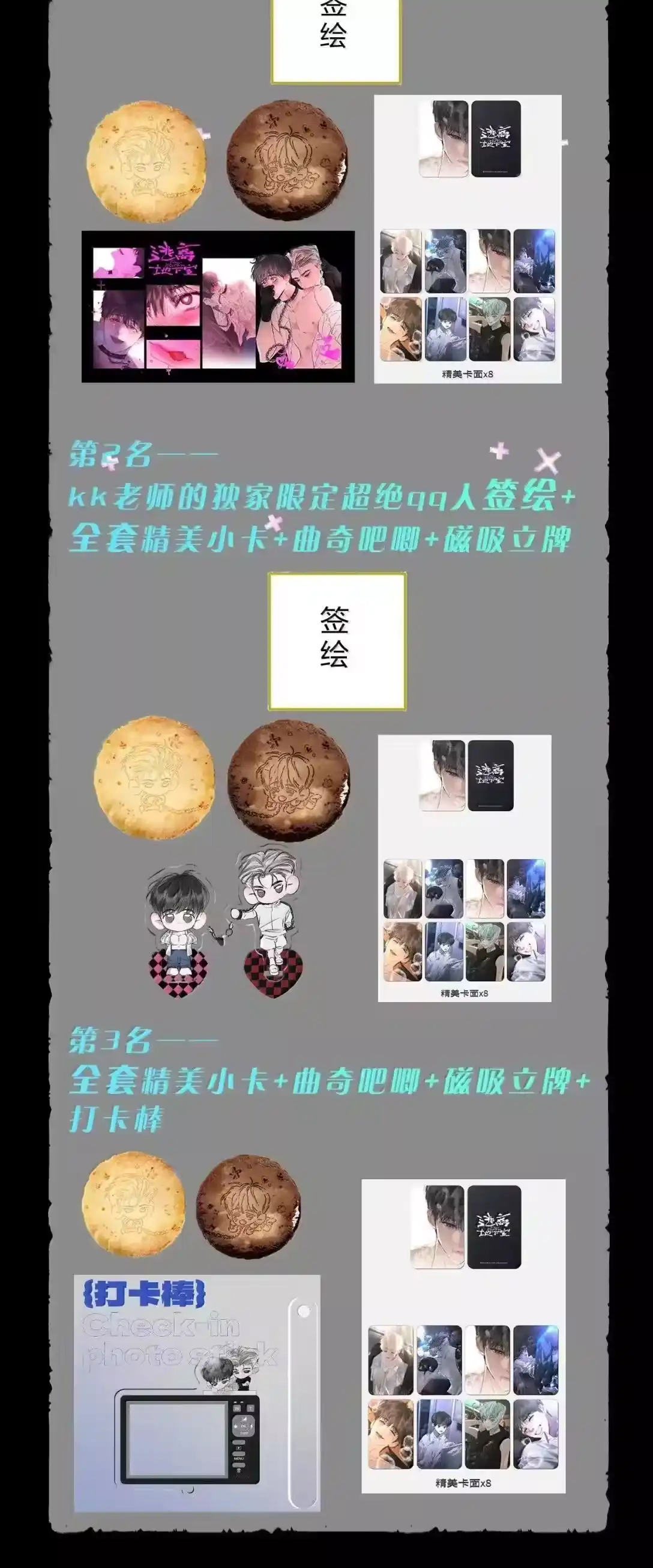 第58页