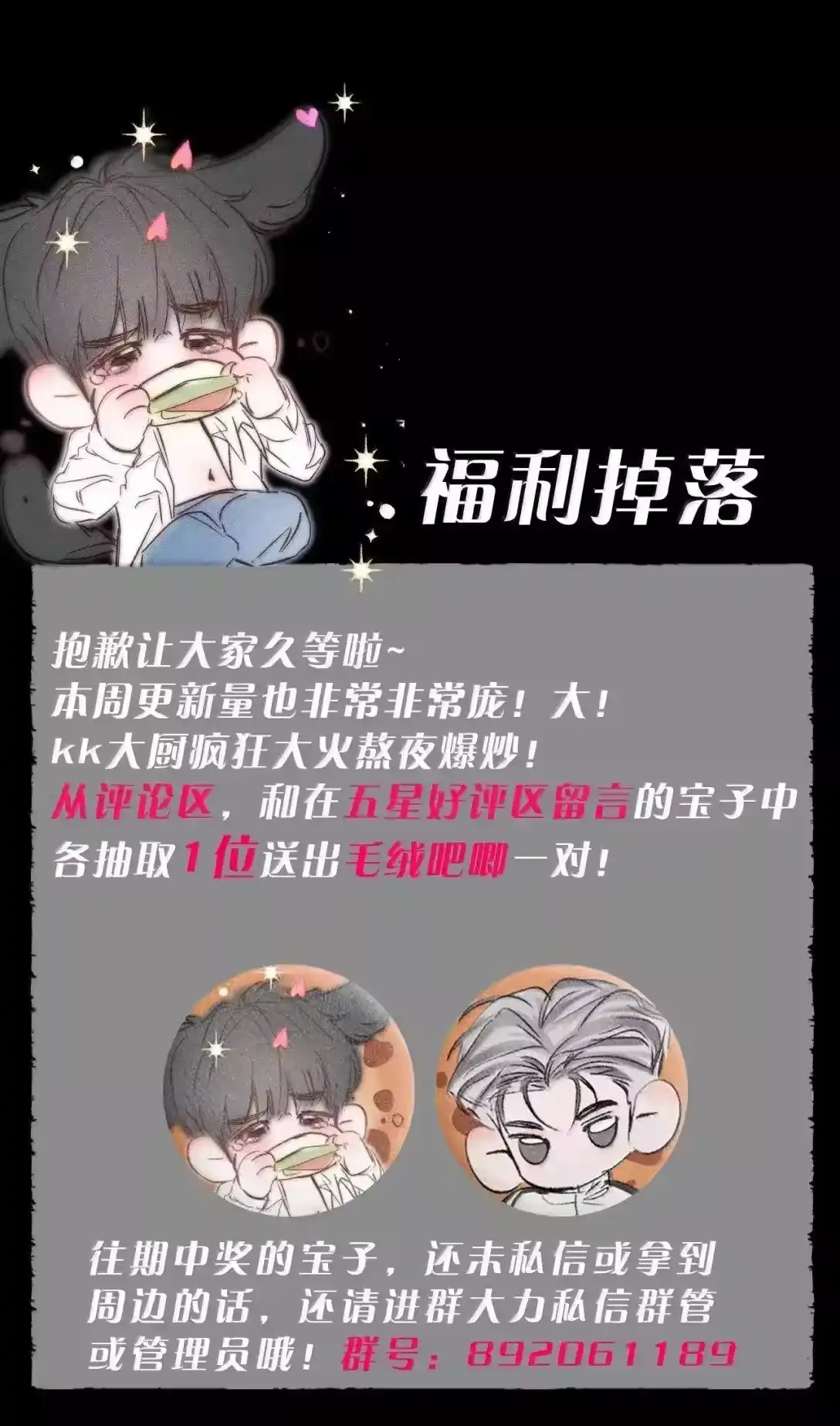 第64页