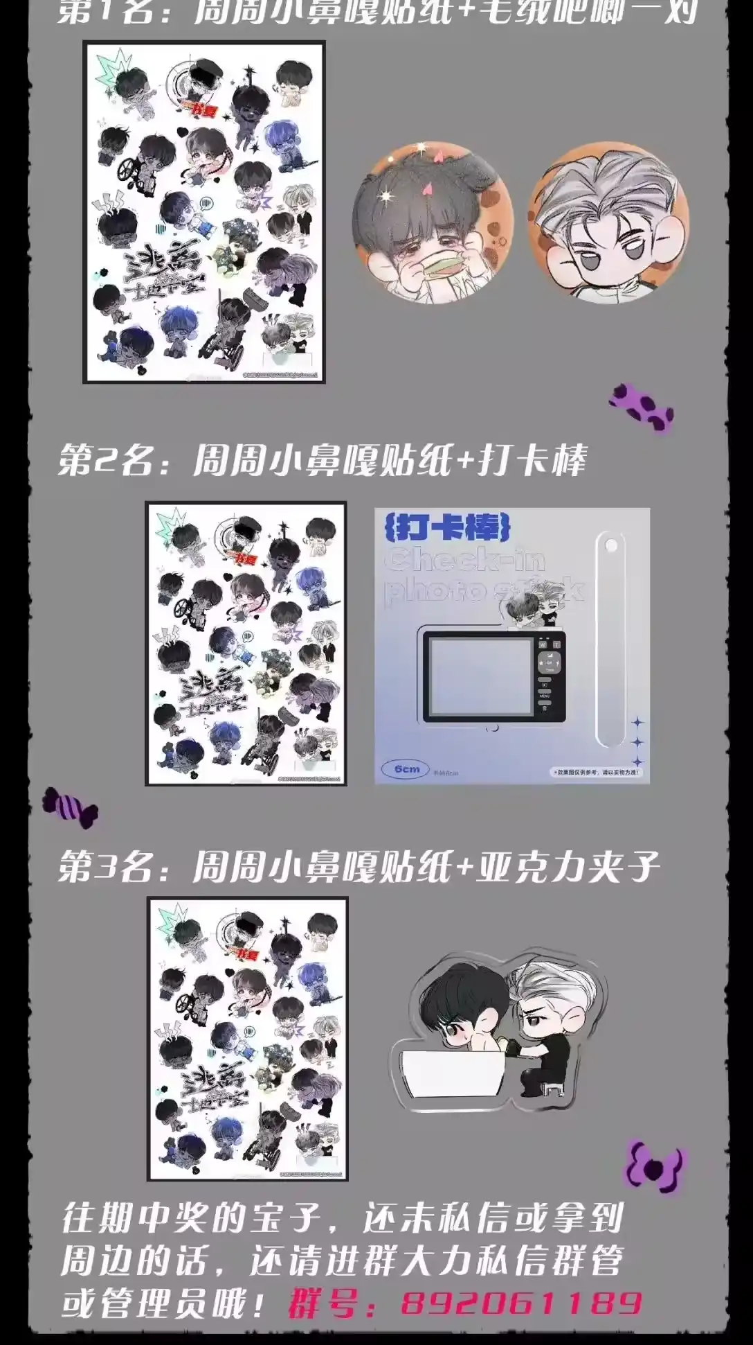 第59页