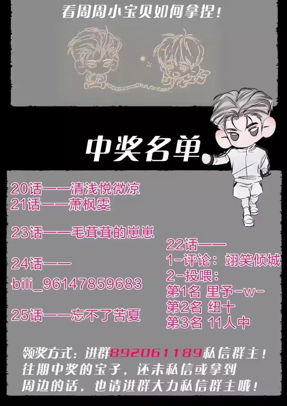 第59页