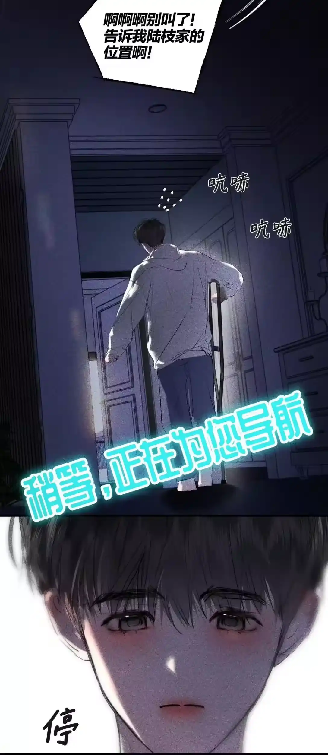 第49页