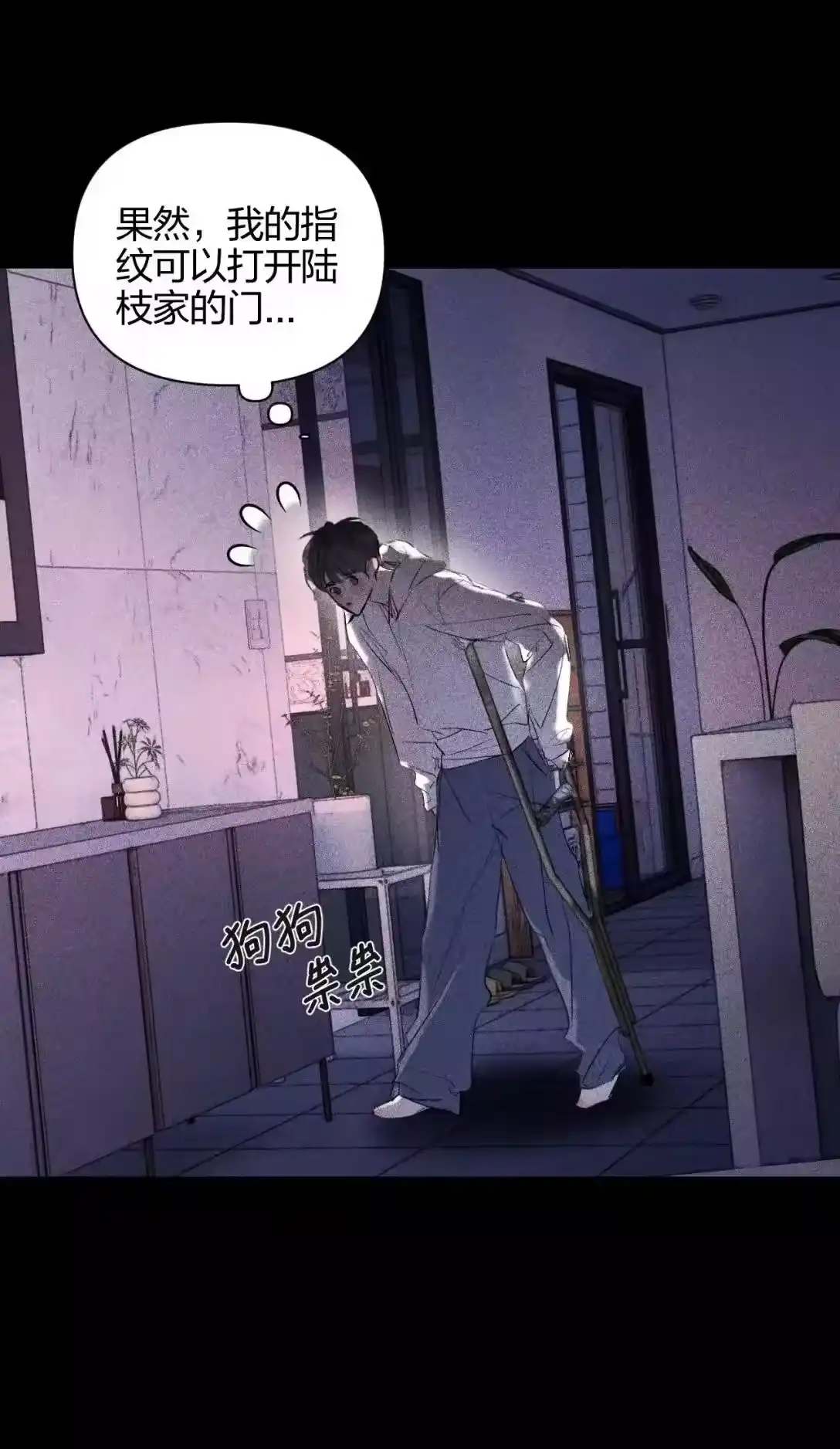 第56页