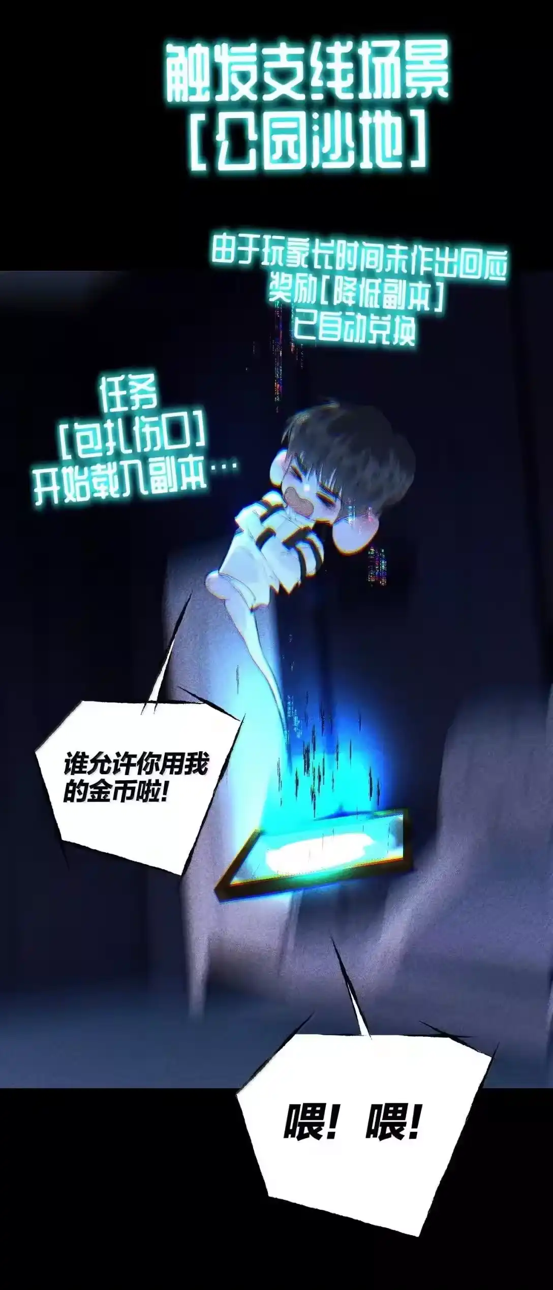 第38页