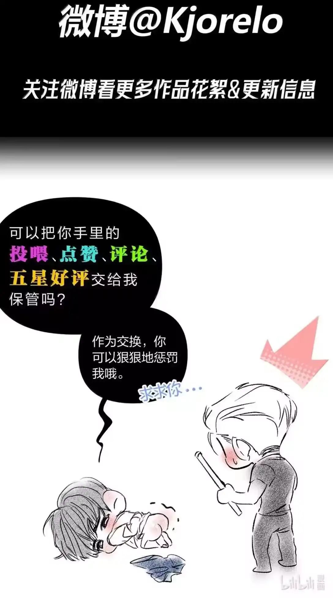 第59页
