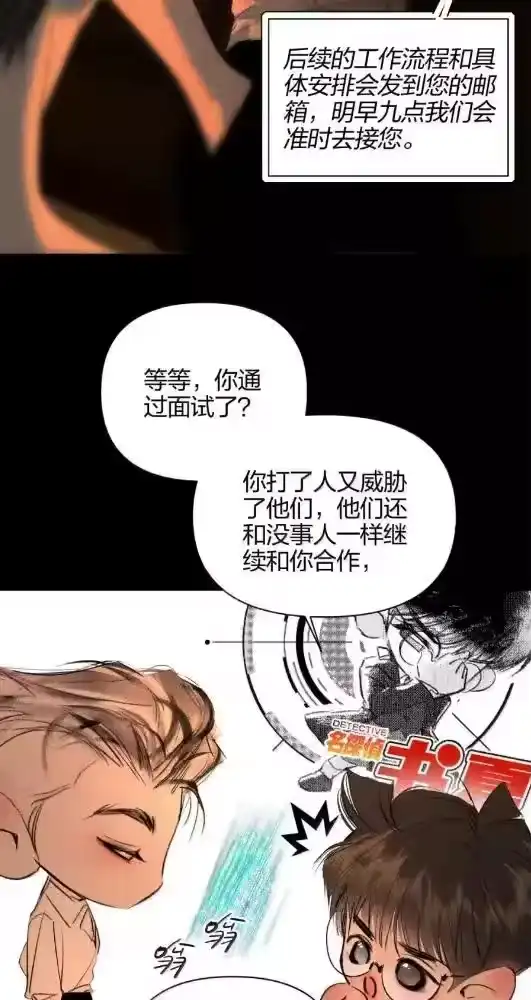 第43页