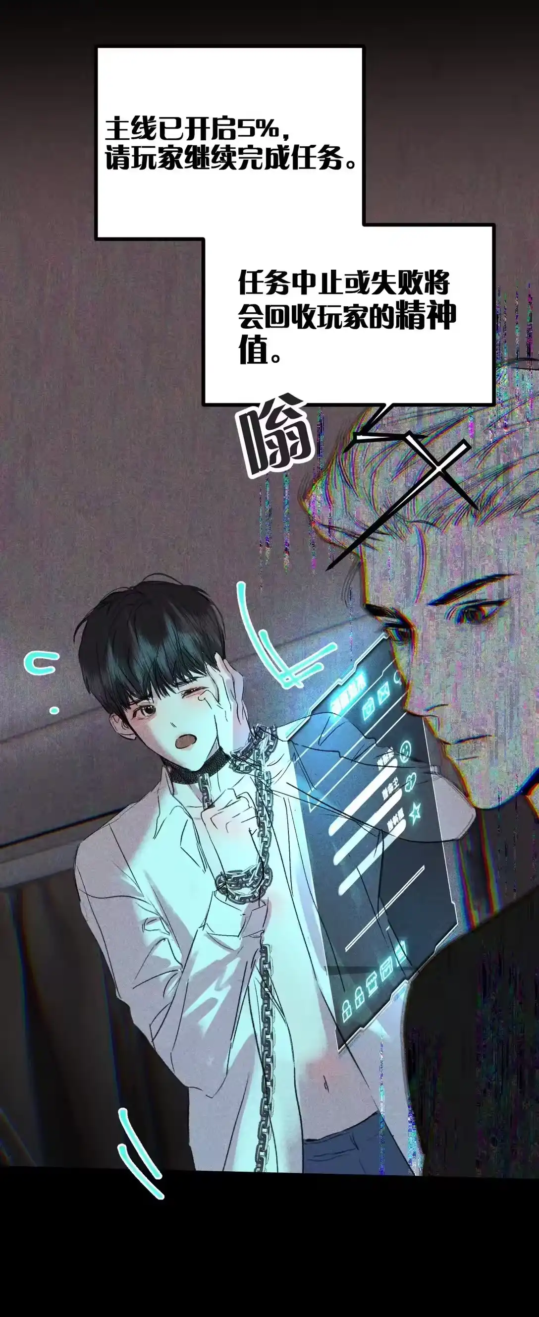 第29页