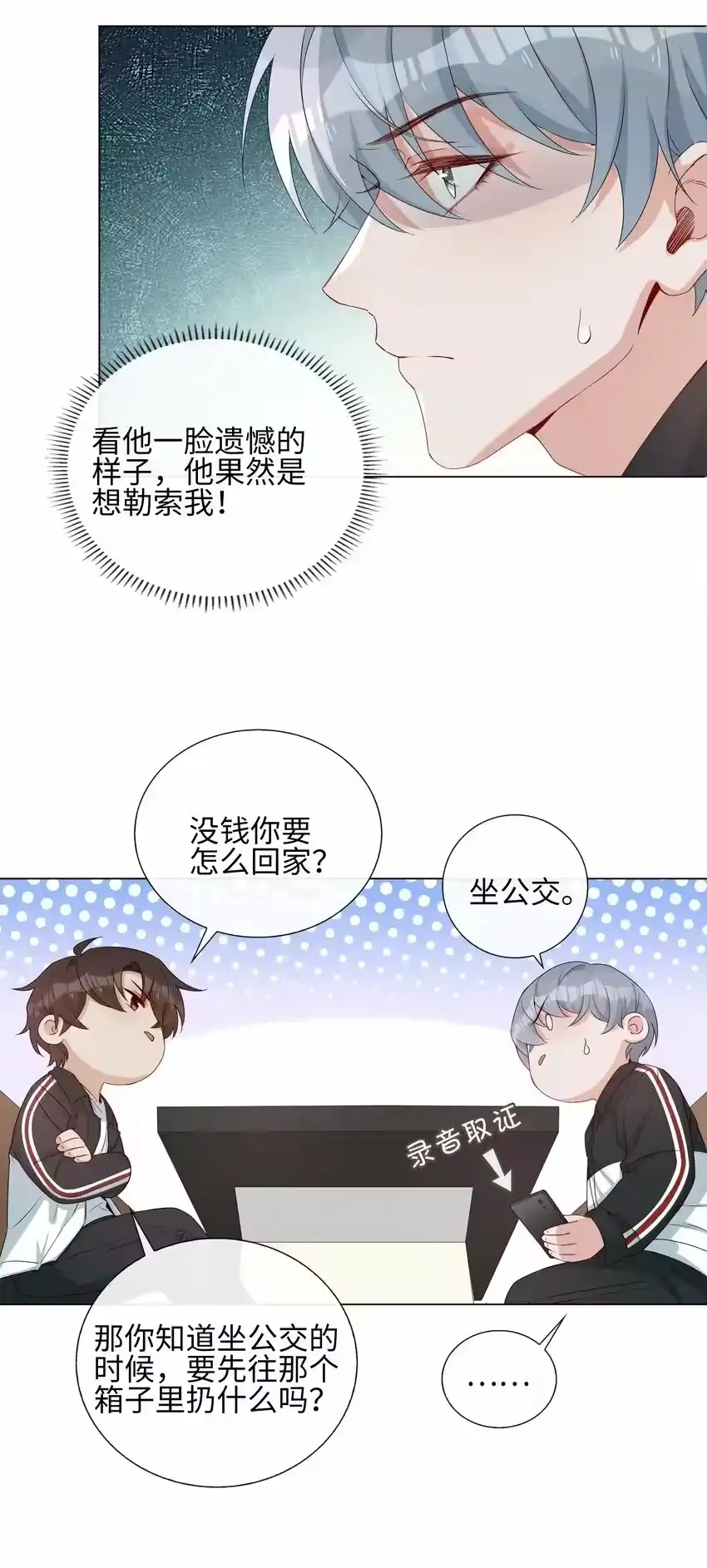 第53页