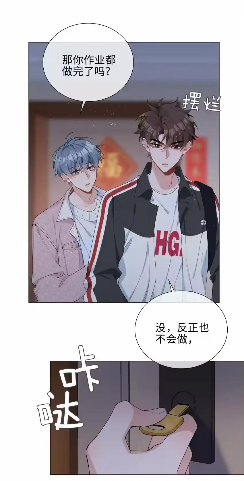 第37页
