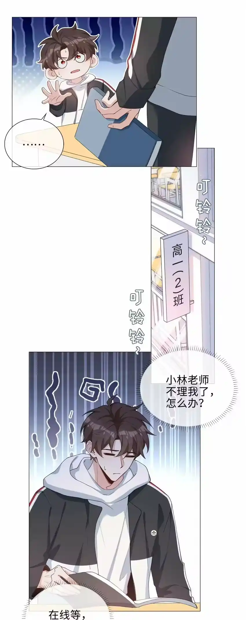 第32页