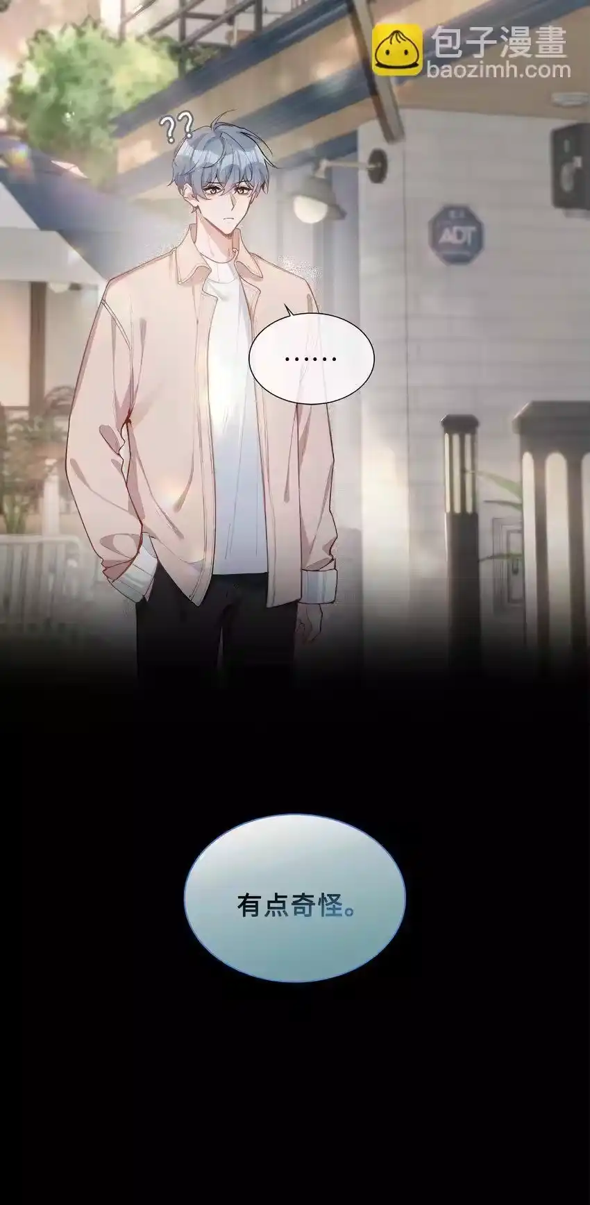 第41页