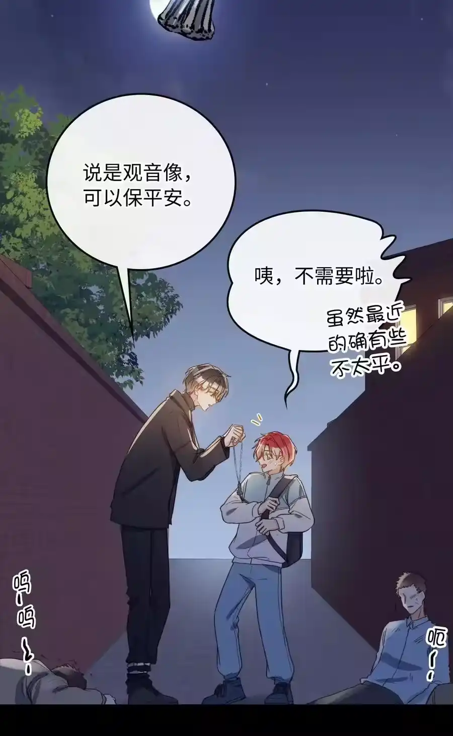 第30页