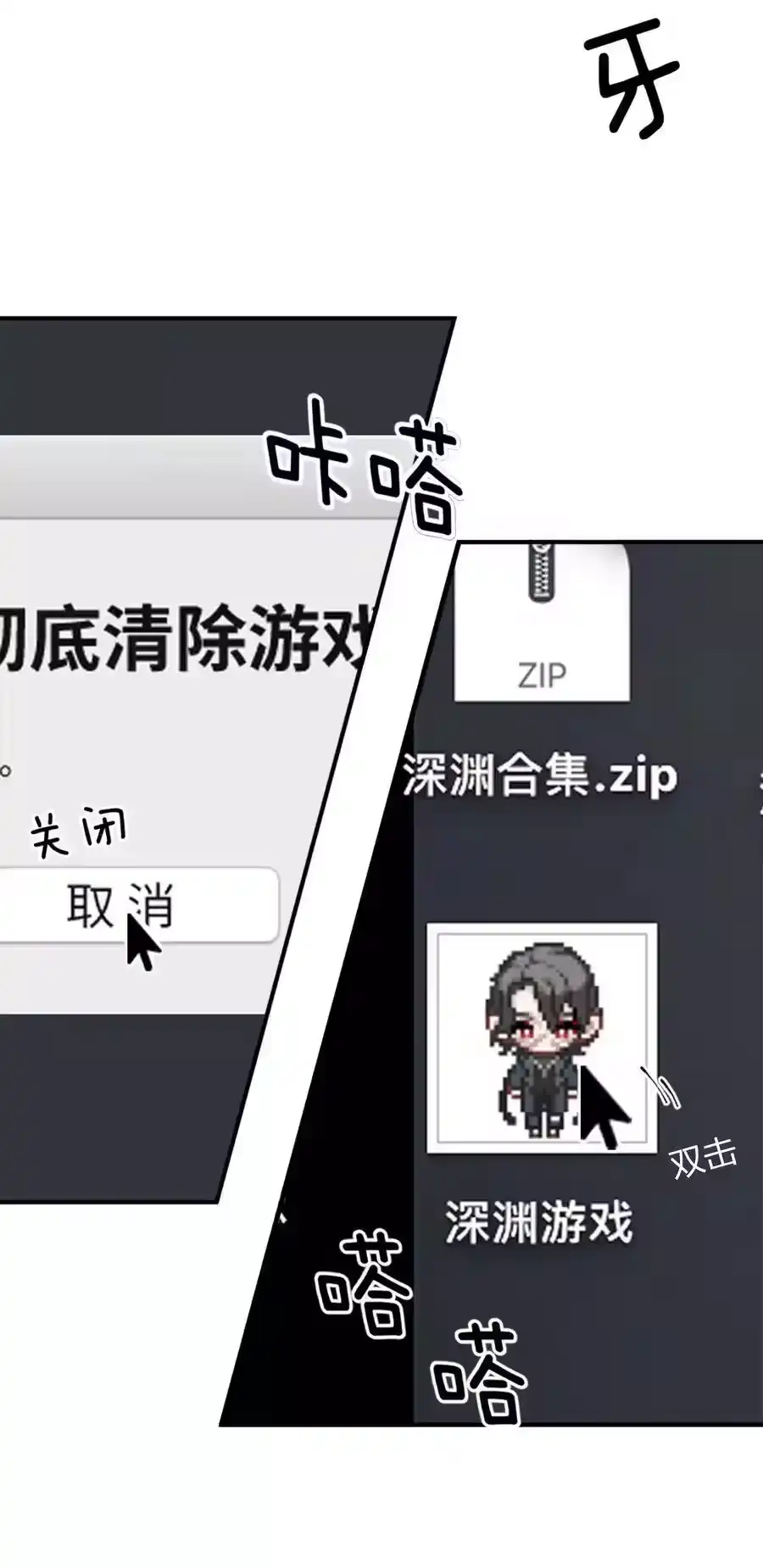 第28页