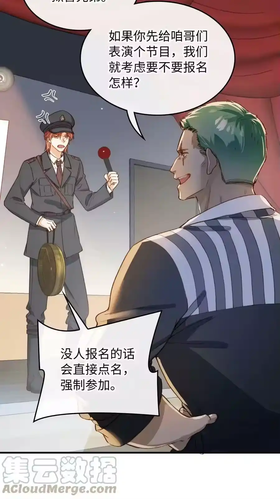 第29页