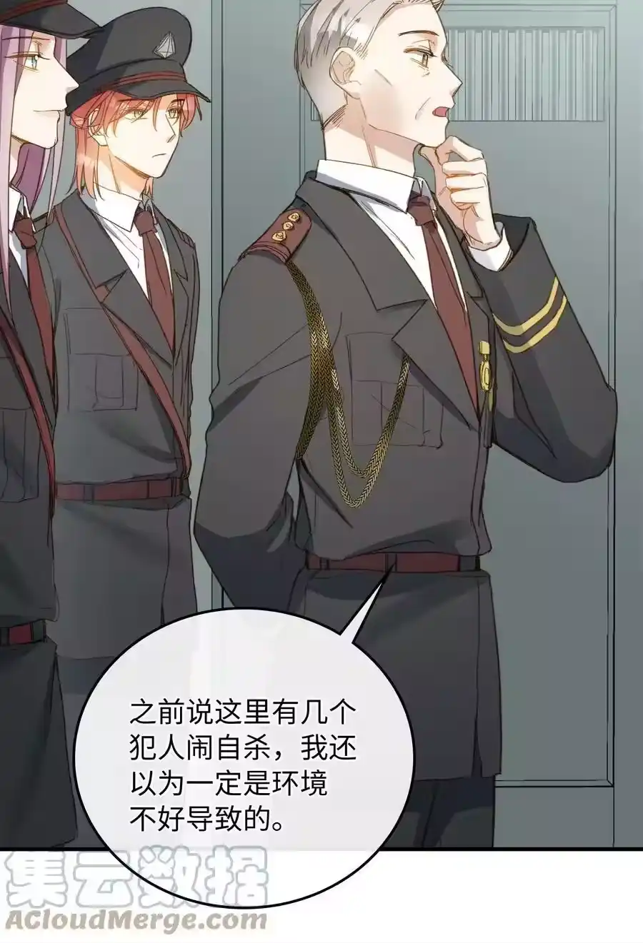 第33页