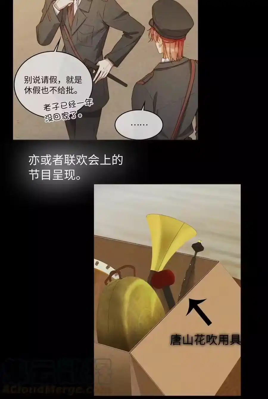 第43页