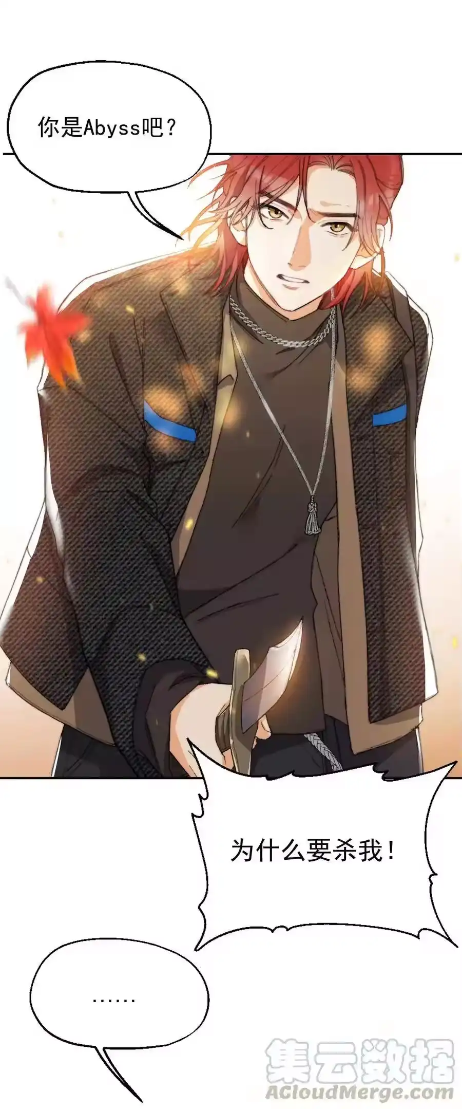 第61页