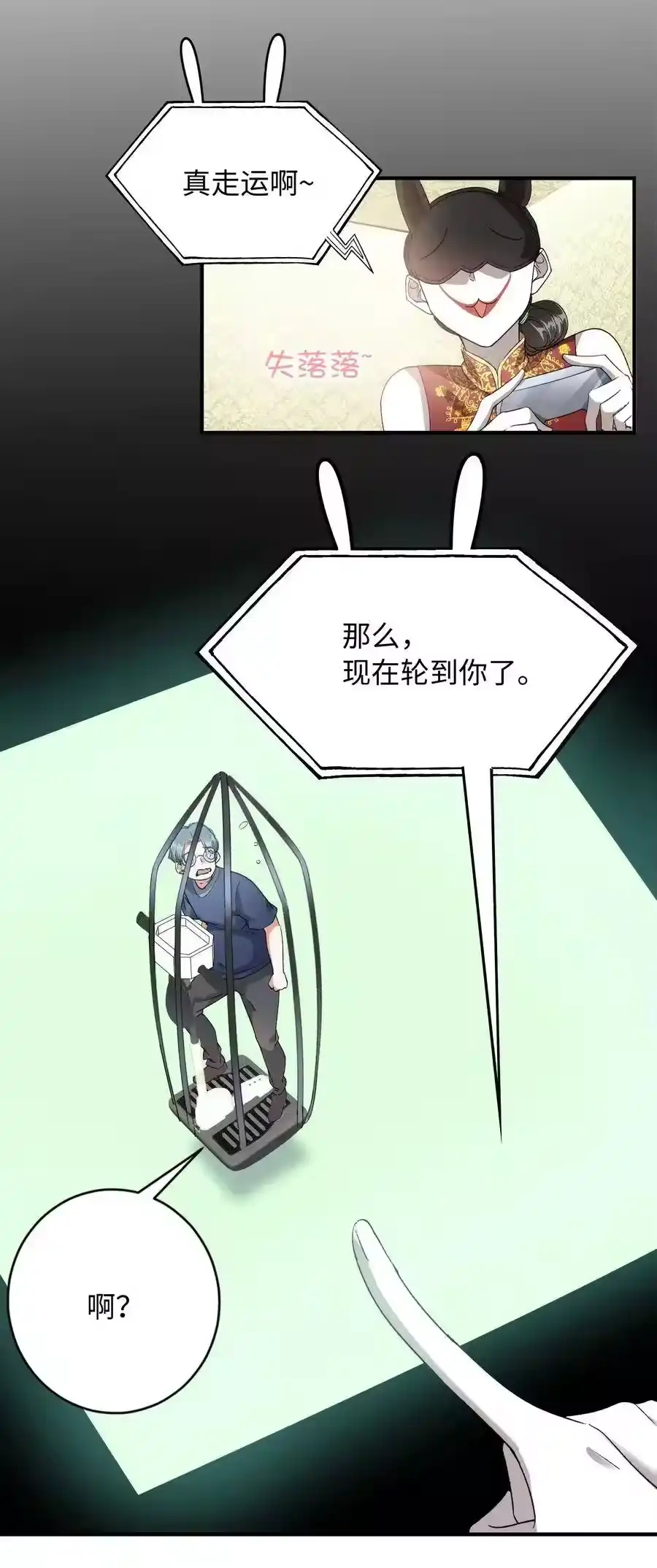 第39页