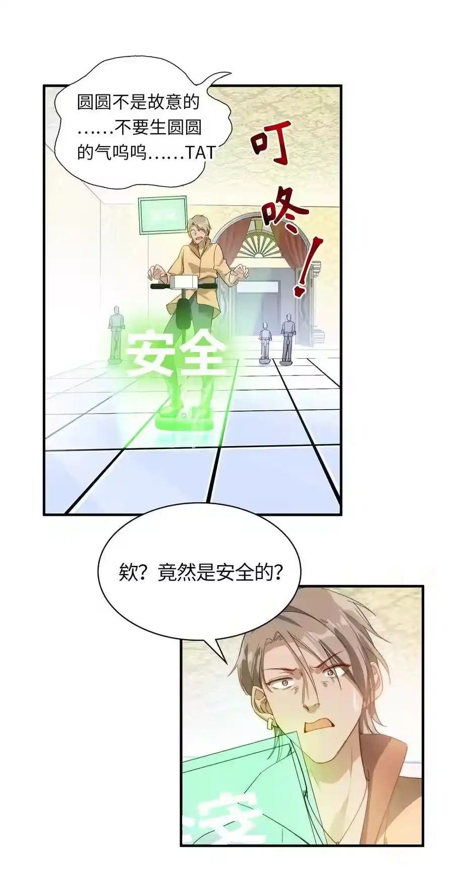 第31页