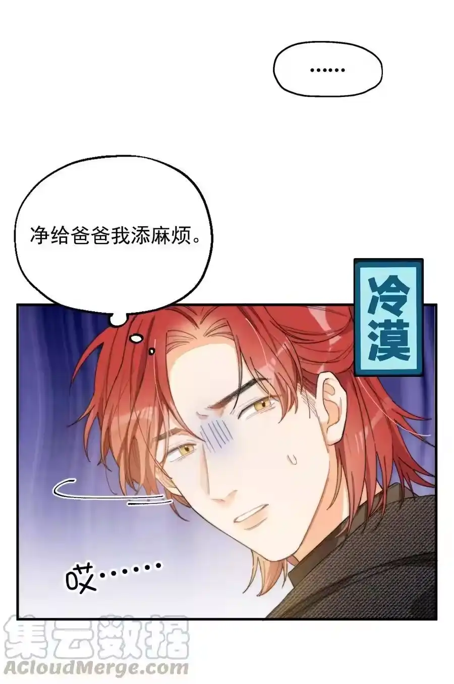 第53页