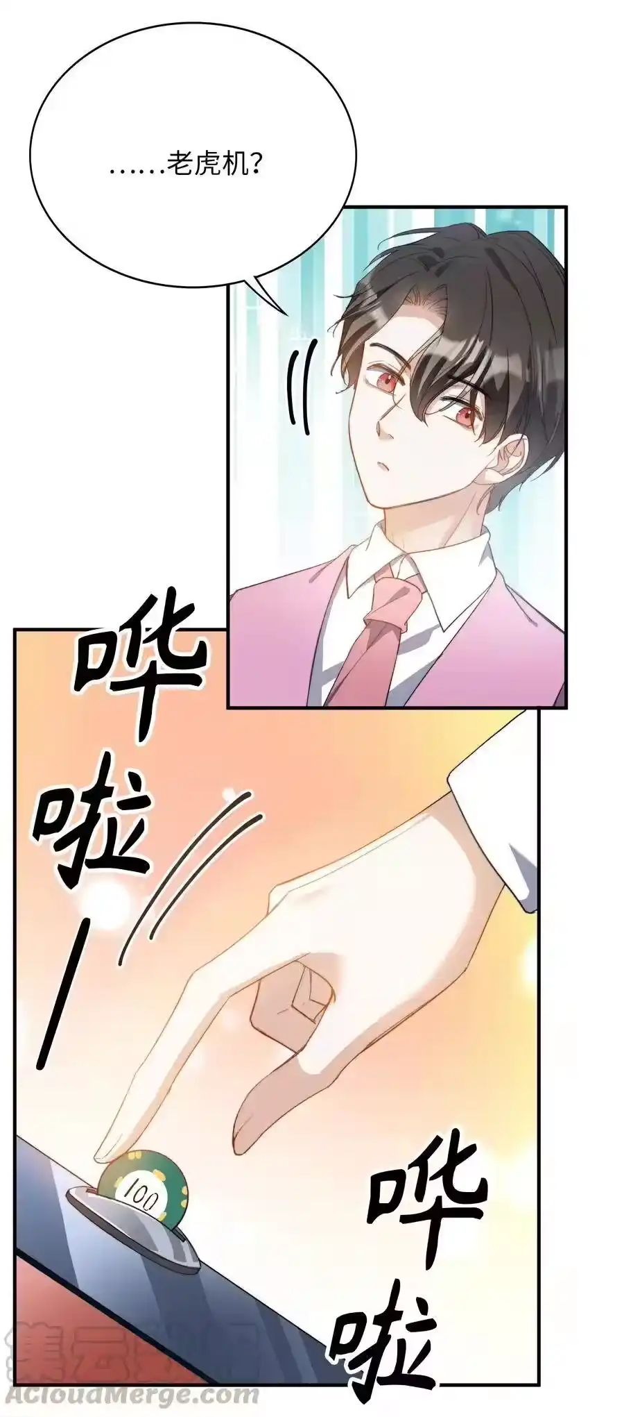第31页