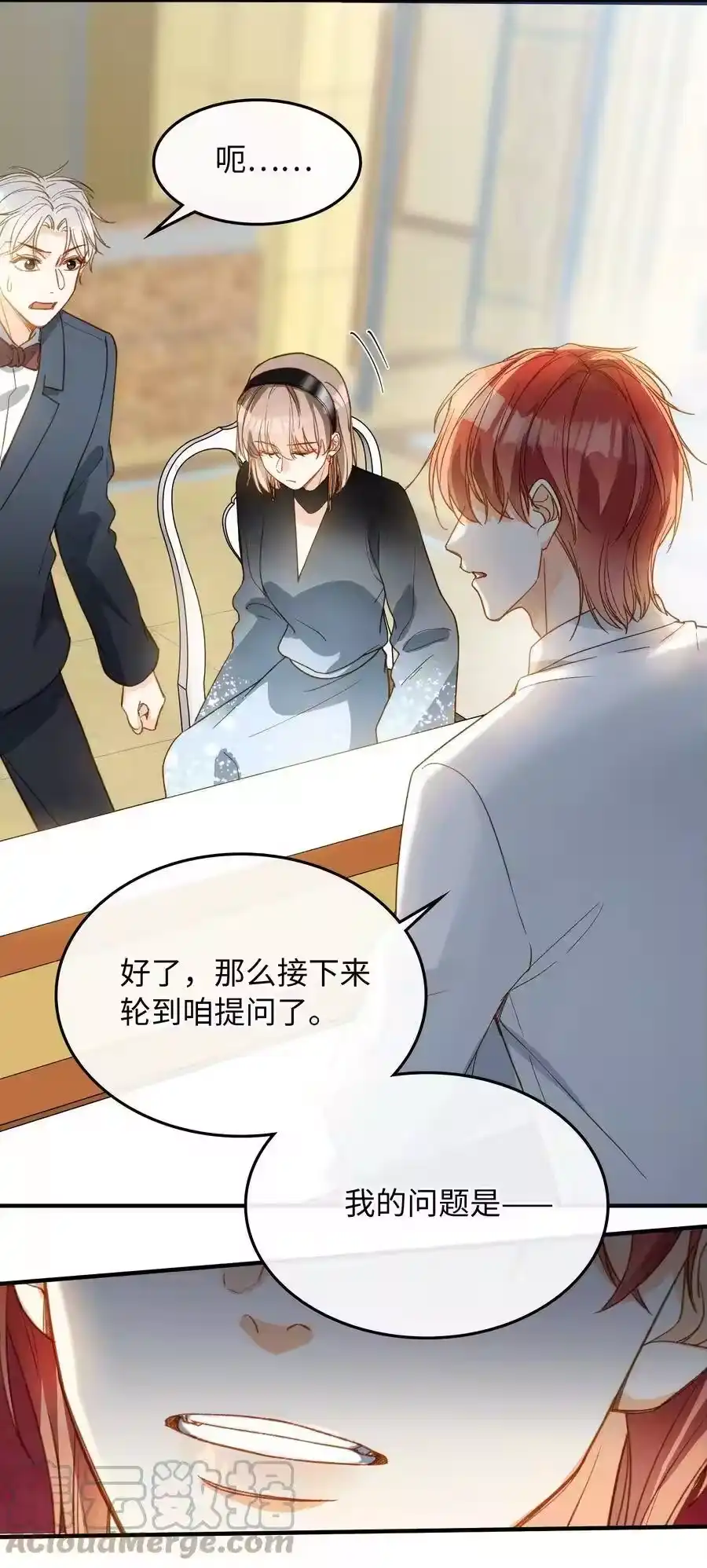 第33页