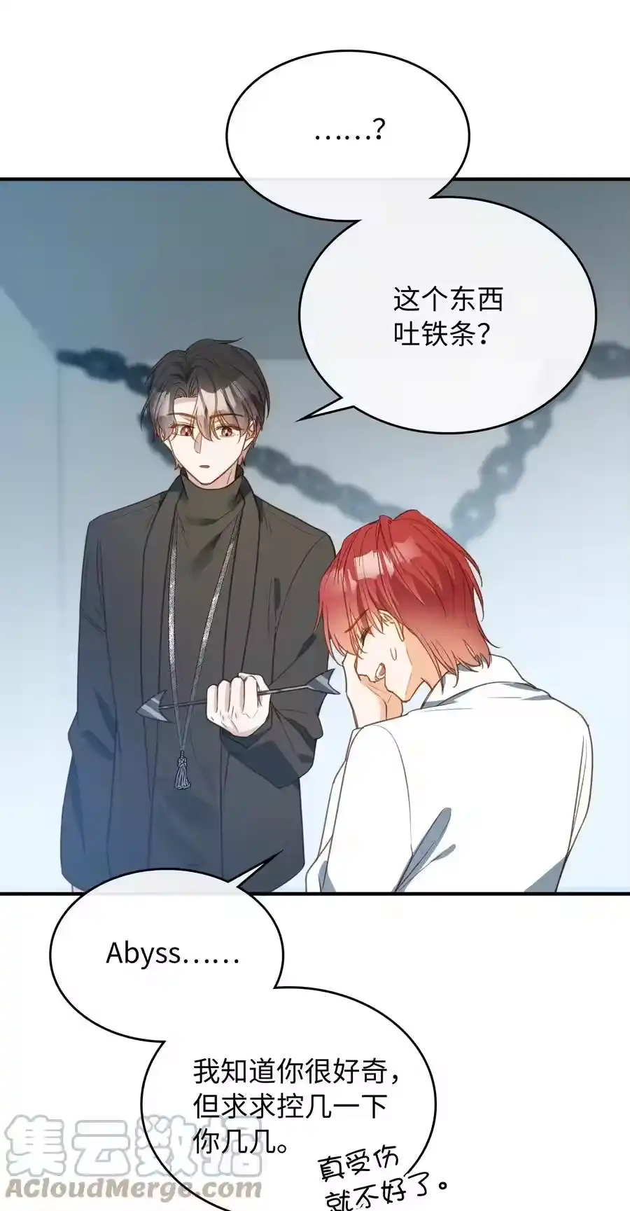 第31页