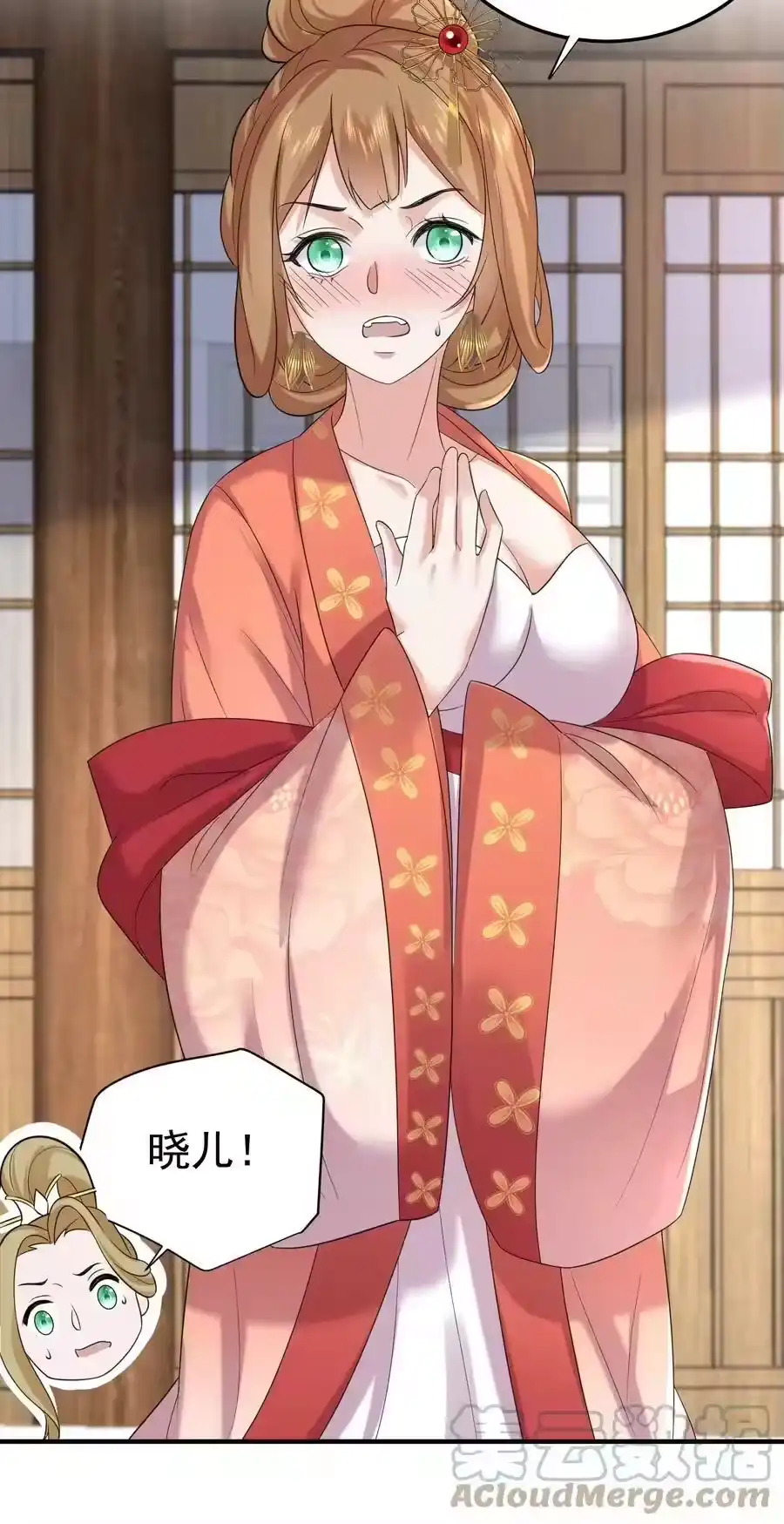 第35页