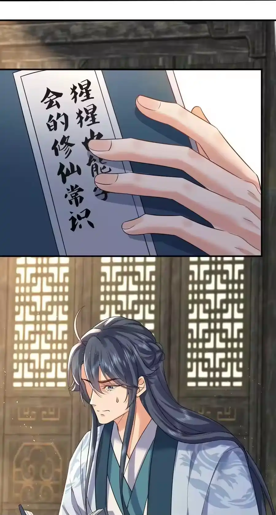 第39页
