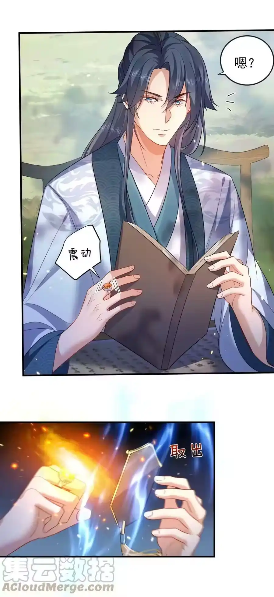 第35页